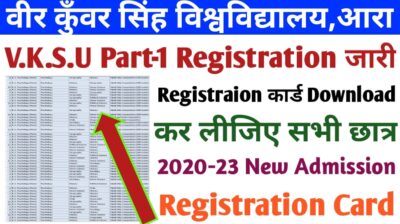 VKSU New Admission (Session 2020-2023) Part-1 Registration Number Download