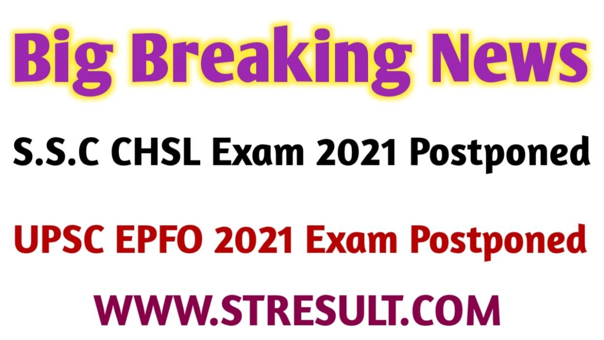 SSC CHSL & UPSC EPFO Exam 2021 Postponed | SSC CHSL & UPSC EPFO Exam 2021 New Date