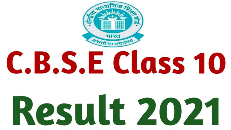 cbse board result 2021 class 10 check by roll number