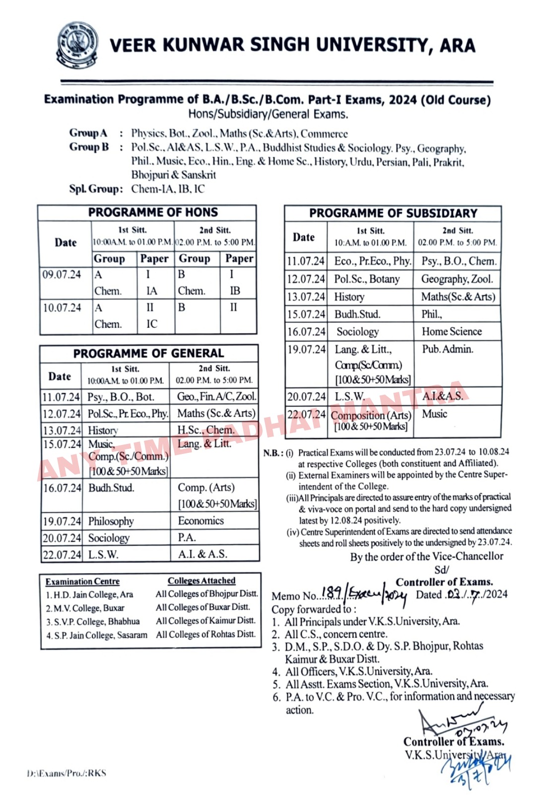  Vksu Part-1 Special Exam Routine Session-2022-2025/2021-2024 - ST RESULT Illustration 